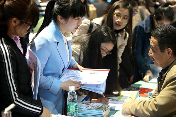 校招大幕開(kāi)啟 這些新興職業(yè)你聽(tīng)過(guò)嗎？
