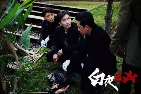 網(wǎng)飛公司購入《白夜追兇》海外發(fā)行權(quán) 外國網(wǎng)友也可以追劇啦