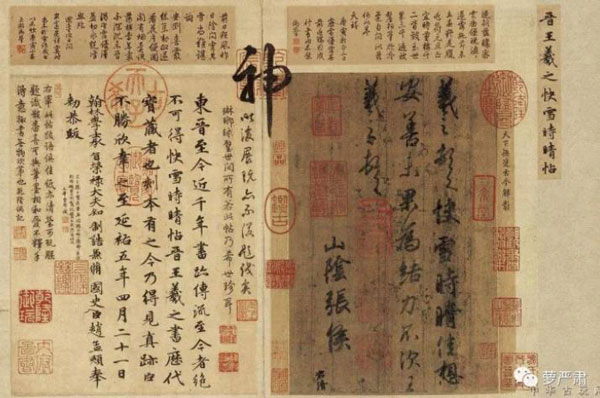 豆瓣評(píng)分9.3：《國(guó)家寶藏》一夜刷屏，乾隆都被“玩壞了”