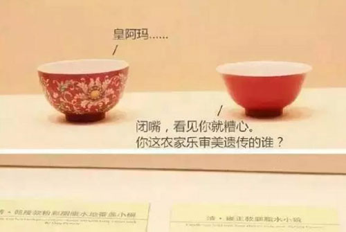 豆瓣評(píng)分9.3：《國(guó)家寶藏》一夜刷屏，乾隆都被“玩壞了”