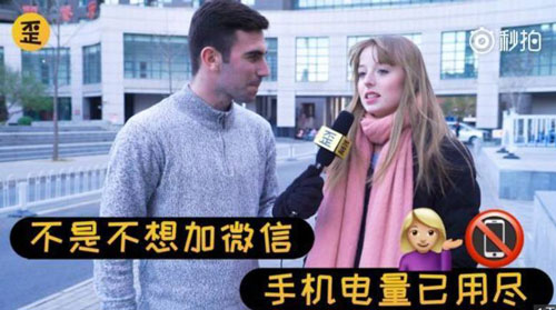 中國客套話繞暈老外？那你可能沒見過英語的千層套路……