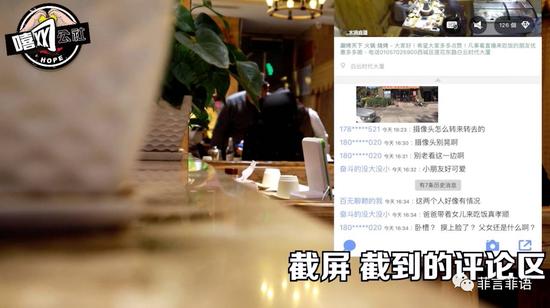 360水滴直播引風(fēng)波：“周鴻祎，別再盯著我們看”