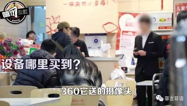 360水滴直播引風(fēng)波：“周鴻祎，別再盯著我們看”