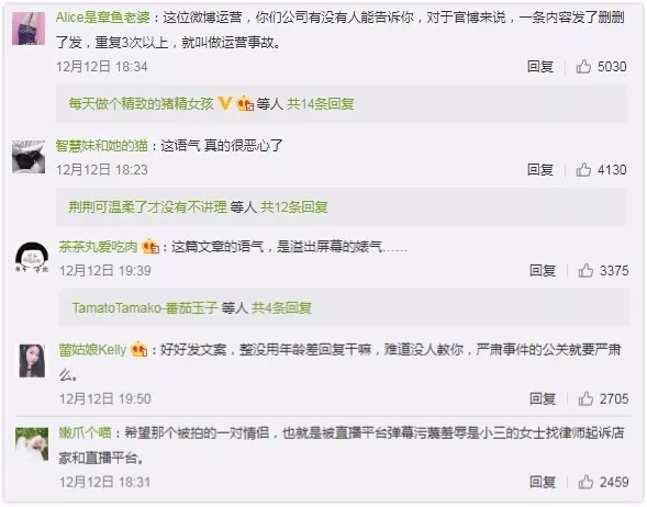 360水滴直播引風(fēng)波：“周鴻祎，別再盯著我們看”