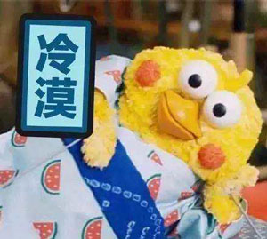 最長的英文單詞到底有多“喪心病狂”？！