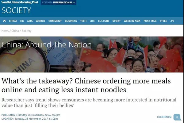 中國人不愛吃泡面了？熱心的BBC深入分析原因，有理有據(jù)，無法反駁