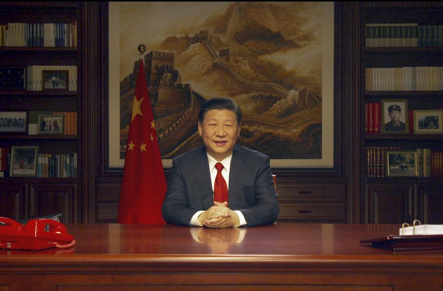 幸福都是奮斗出來的！習主席新年賀詞金句+雙語全文