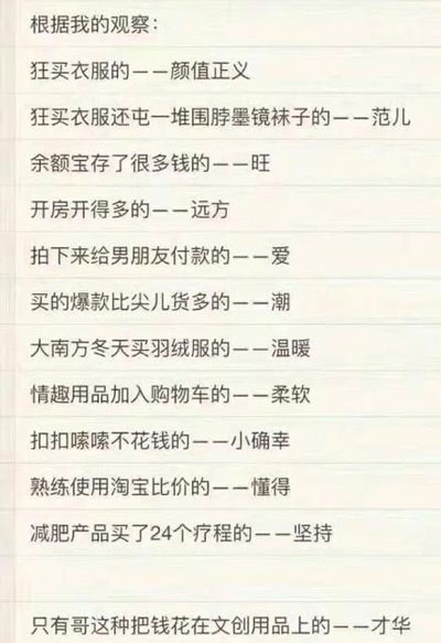 支付寶年度賬單挖了個大坑，你也不慎掉進去了嗎？