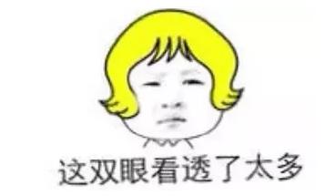 支付寶年度賬單挖了個大坑，你也不慎掉進去了嗎？