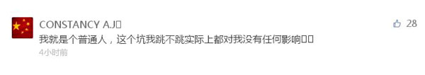 支付寶年度賬單挖了個大坑，你也不慎掉進去了嗎？