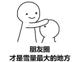 北半球的大雪，你來得太猛烈