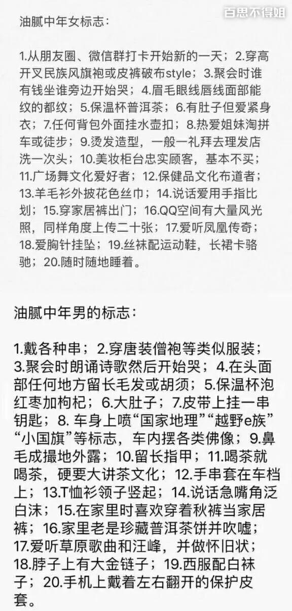 2017年最火的網(wǎng)絡(luò)流行語是這些！