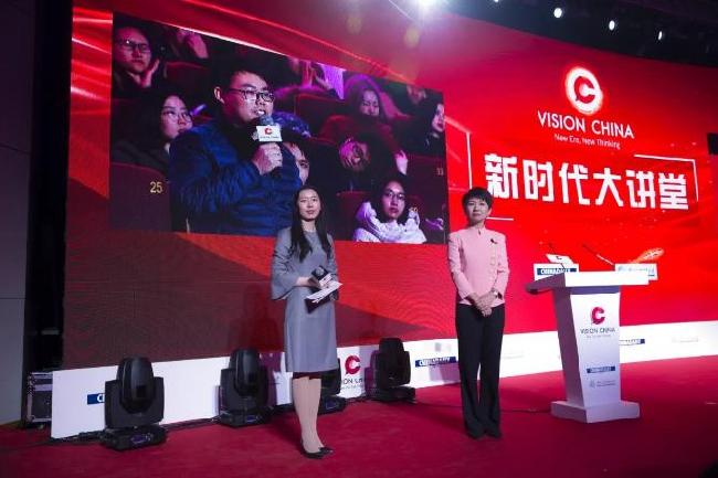 這場全英文演講大咖云集，新時代大講堂Vison China精彩開講！