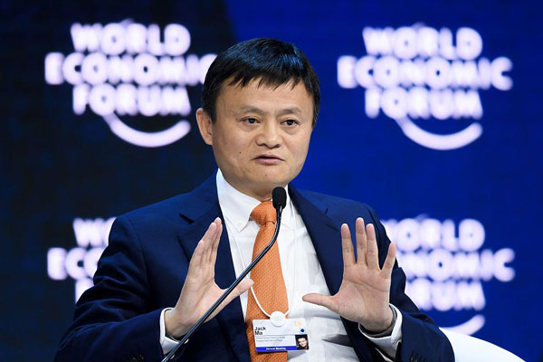 中國企業(yè)家達沃斯吐金句 馬云：如果貿易停止，世界就會停止