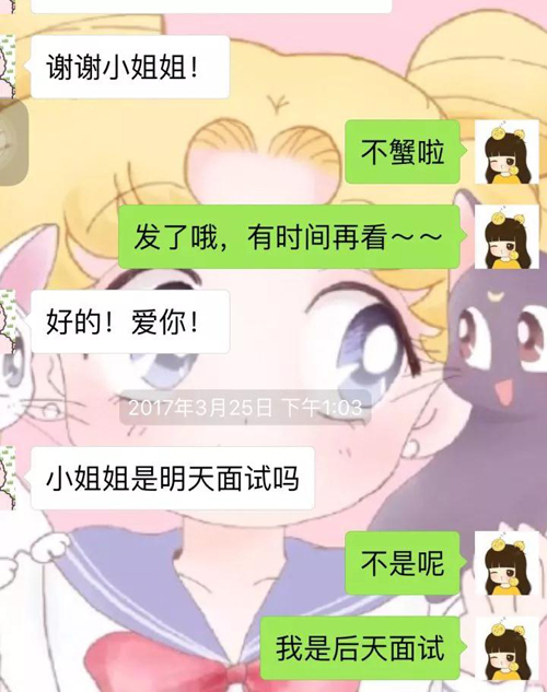 “小哥哥”、“小姐姐”為什么會流行？英語怎么說？