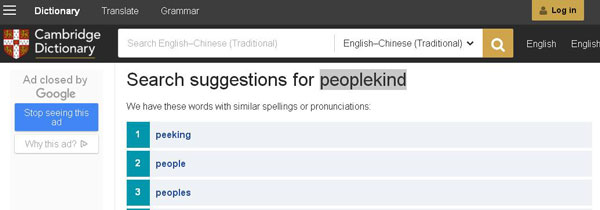 到底用mankind還是peoplekind？ 加拿大總理也開始“咬文嚼字”