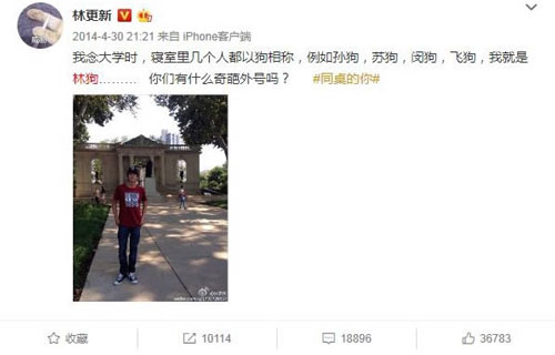 近幾年，漢語中的狗文化好像變了