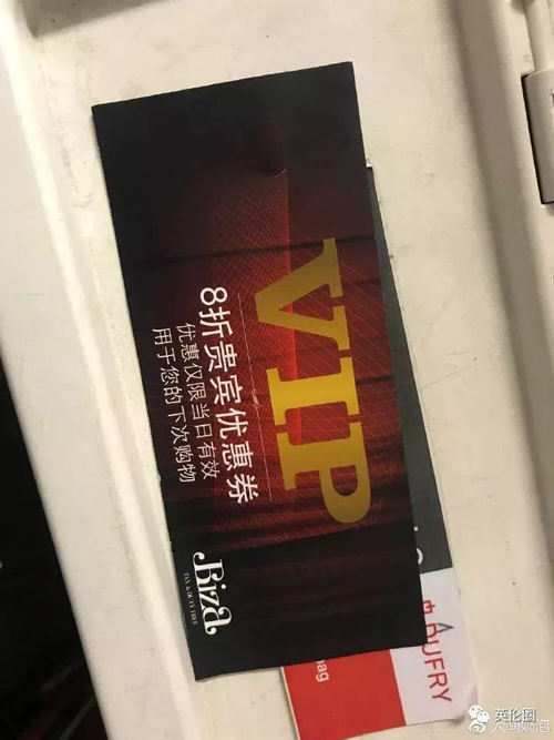 中國(guó)人得多花錢？希思羅機(jī)場(chǎng)免稅店正式道歉