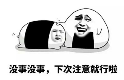 英國電商ASOS為包裝拼寫錯誤致歉，這些錯別字真的很尷尬！