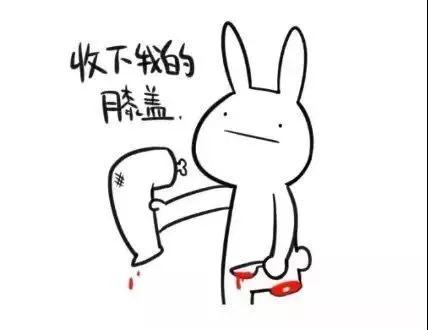 “我服了你”：英語怎么說？