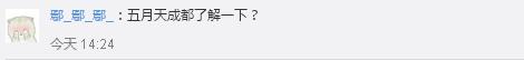 又想騙我去追星！研究表明經常看演唱會可延年益壽
