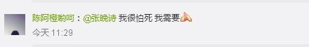 又想騙我去追星！研究表明經?？囱莩獣裳幽暌鎵? style=