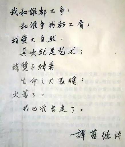 “郭冬臨之陷落”炸出一堆神翻譯，這些腦洞可以承包一整年的笑點(diǎn)