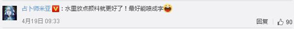 闖紅燈就被噴水霧 這款神器能治好中國(guó)式過(guò)馬路嗎？