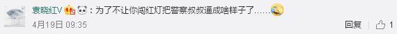 闖紅燈就被噴水霧 這款神器能治好中國(guó)式過(guò)馬路嗎？