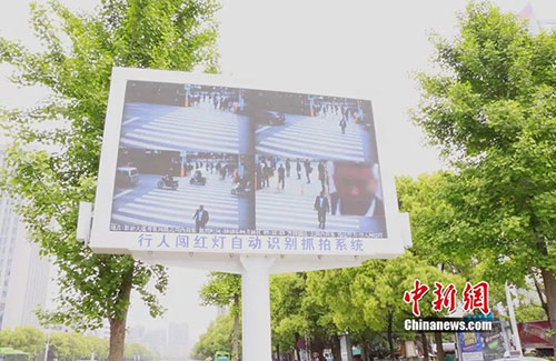 闖紅燈就被噴水霧 這款神器能治好中國(guó)式過(guò)馬路嗎？