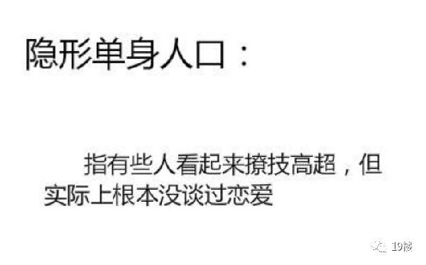 “隱形貧困人口”走紅網(wǎng)絡(luò) 你中槍了嗎？