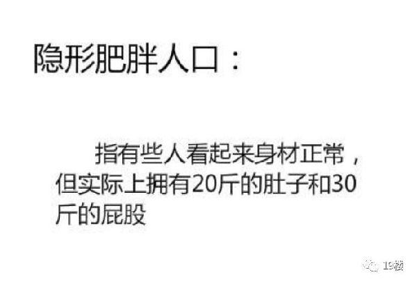 “隱形貧困人口”走紅網(wǎng)絡(luò) 你中槍了嗎？