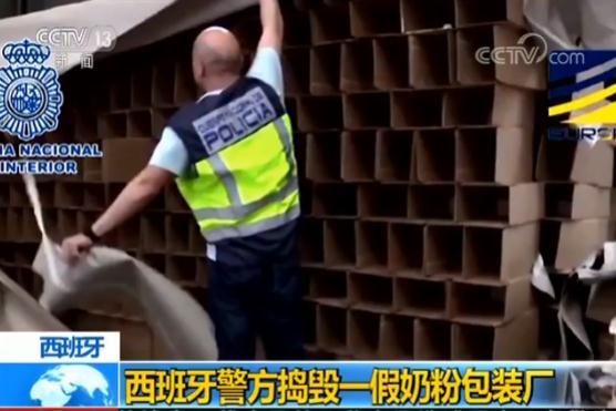 西班牙警方查獲8噸假奶粉 大多運(yùn)往中國