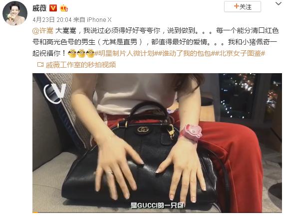 “小豬佩奇身上紋，掌聲送給社會人”這只粉紅豬憑啥火了？