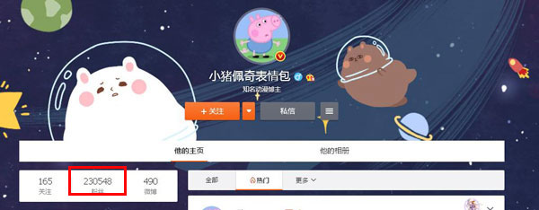 “小豬佩奇身上紋，掌聲送給社會人”這只粉紅豬憑啥火了？