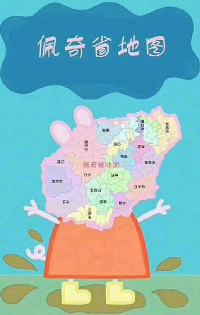 “小豬佩奇身上紋，掌聲送給社會人”這只粉紅豬憑啥火了？