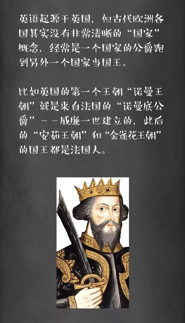 為什么牛是cow，而牛肉卻是beef？