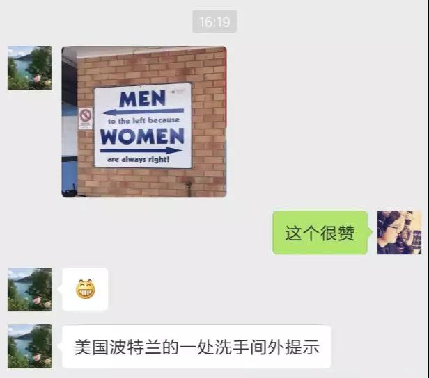 美國(guó)波特蘭洗手間的英文標(biāo)識(shí)太有創(chuàng)意了！