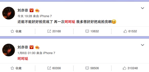 怎么用英語感嘆“呵呵噠”？