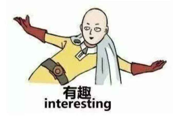 怎么用英語感嘆“呵呵噠”？