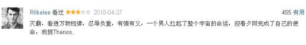 阻止滅霸的5種方法：外國(guó)網(wǎng)友腦洞大開(kāi)，自制視頻獻(xiàn)計(jì)策