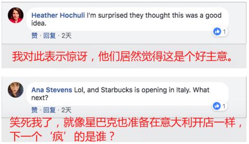 美國最火爆的中餐廳來中國開店了，網(wǎng)友：你們真的想好了嗎？