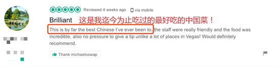 美國最火爆的中餐廳來中國開店了，網(wǎng)友：你們真的想好了嗎？