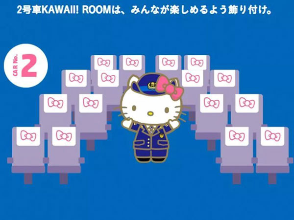 少女心爆棚！日本Hello Kitty主題新干線粉嫩出發(fā)
