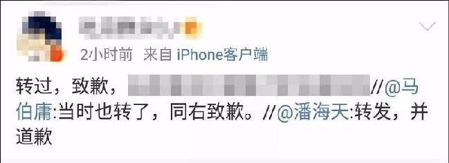 水滴籌回應(yīng)王鳳雅去世事件：盡快加強信息內(nèi)容審核
