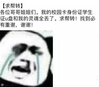 大學(xué)四年，我get了這些神技能