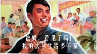 大學(xué)四年，我get了這些神技能