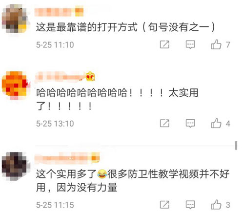 面對持刀歹徒，中國警察教的這個動作火了！老外也紛紛點(diǎn)贊