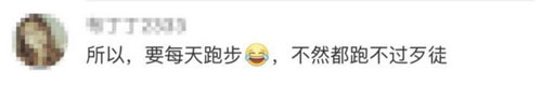 面對持刀歹徒，中國警察教的這個動作火了！老外也紛紛點(diǎn)贊