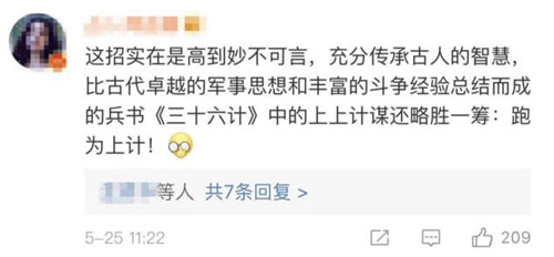 面對持刀歹徒，中國警察教的這個動作火了！老外也紛紛點(diǎn)贊